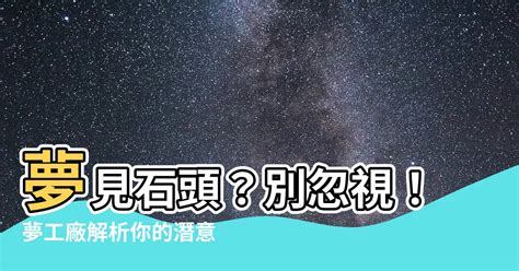 夢見田地|夢見田地─夢境解析─解夢夢工廠─科技紫微網